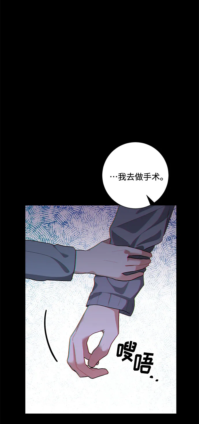 第80话 第6页