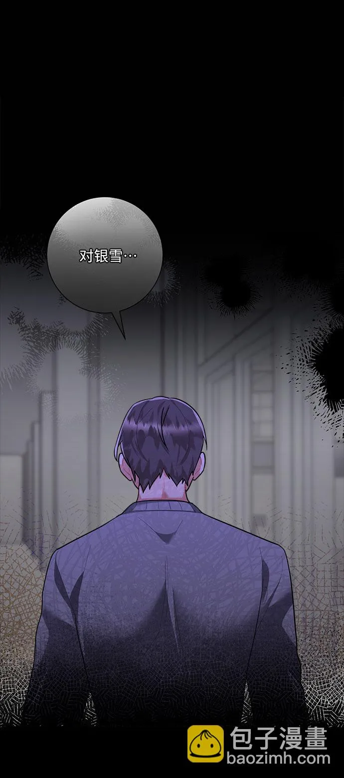 第80话 第11页