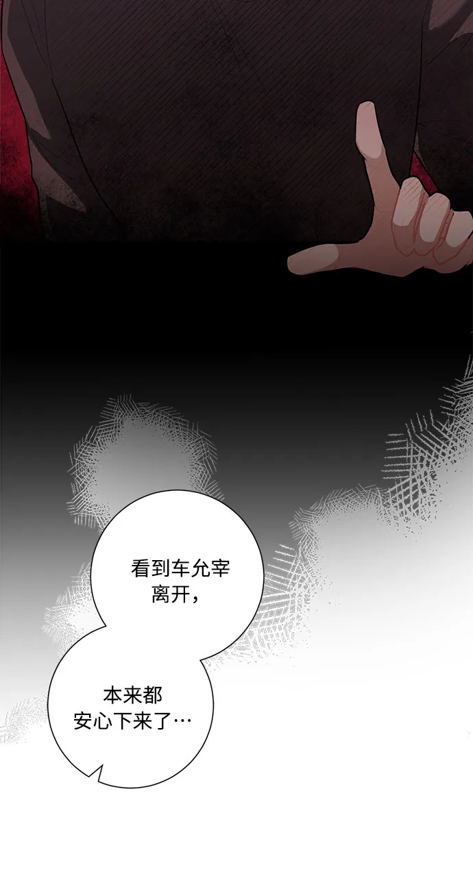 第80话 第22页