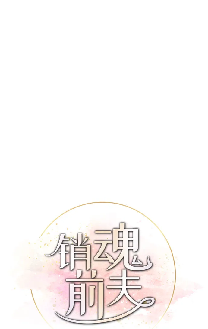 第80话 第25页