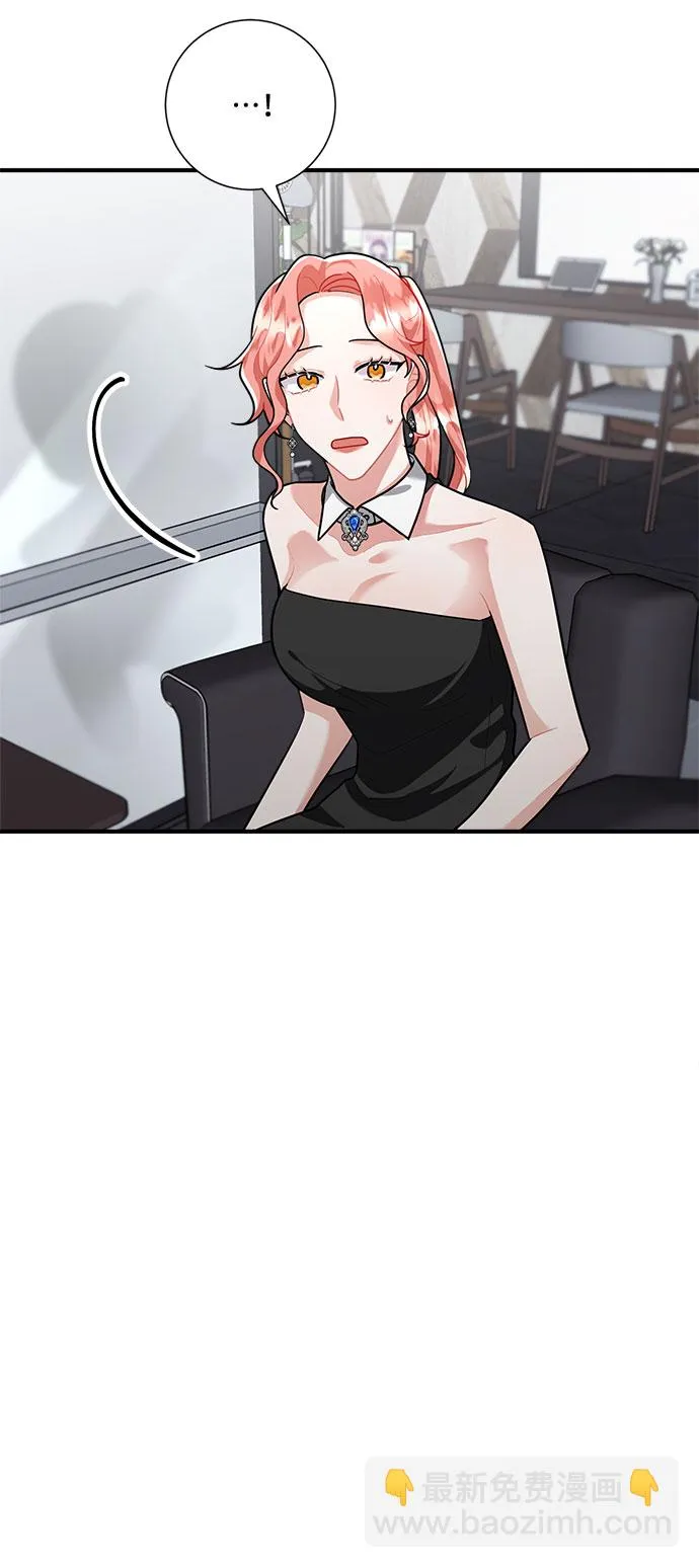 第80话 第29页