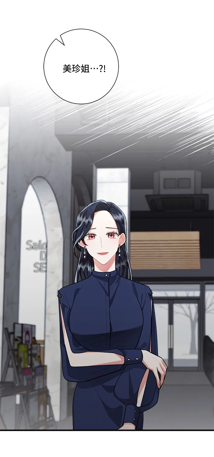 第80话 第30页