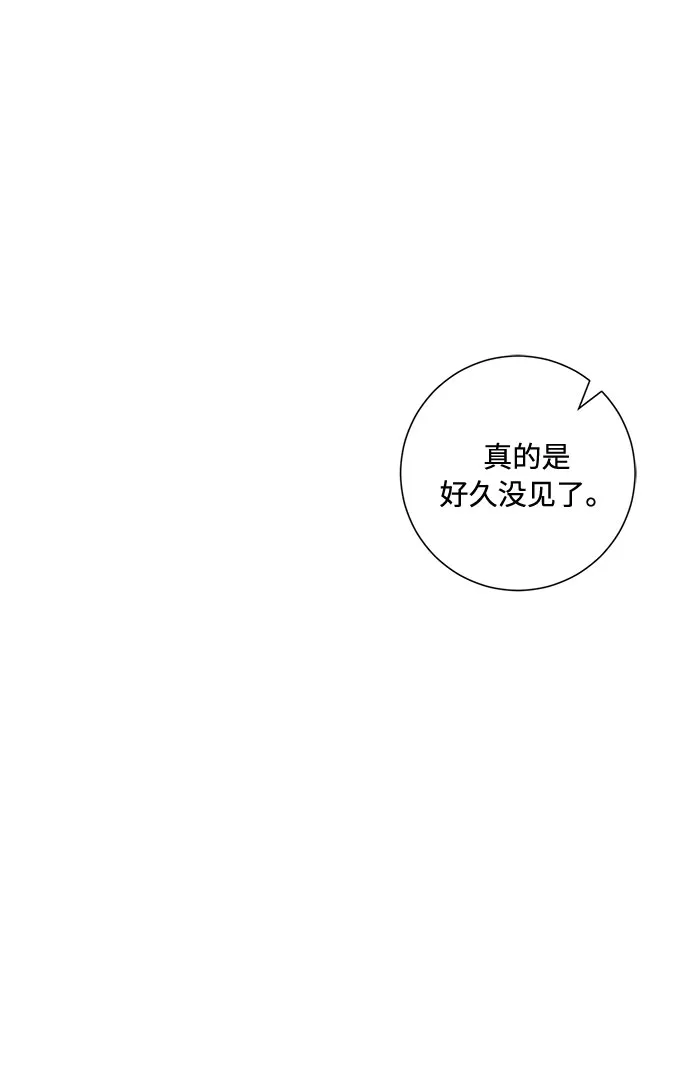 第80话 第31页
