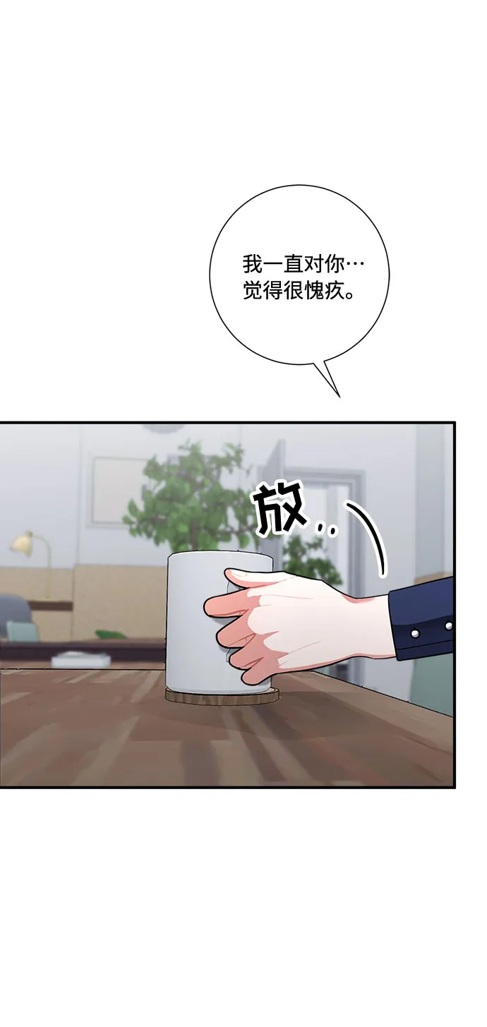 第80话 第38页