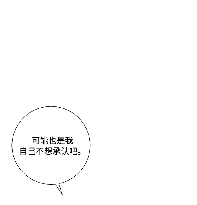 第80话 第41页