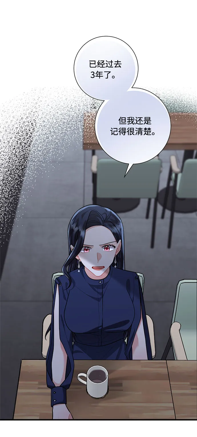 第80话 第44页