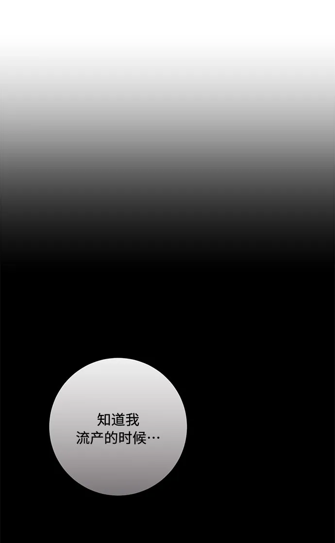 第80话 第45页