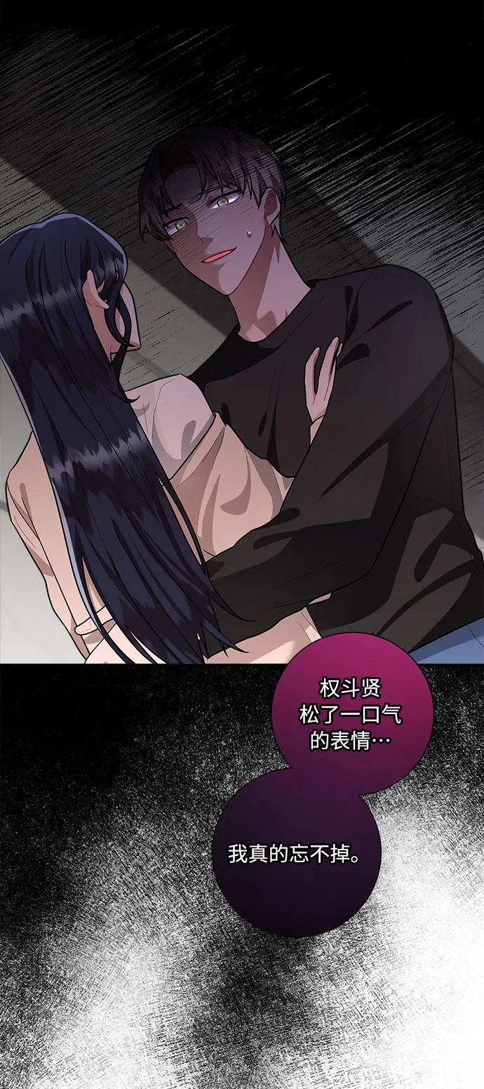 第80话 第47页