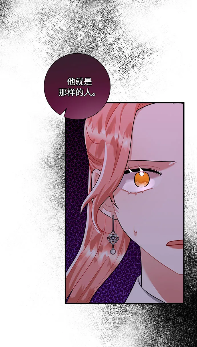 第80话 第48页