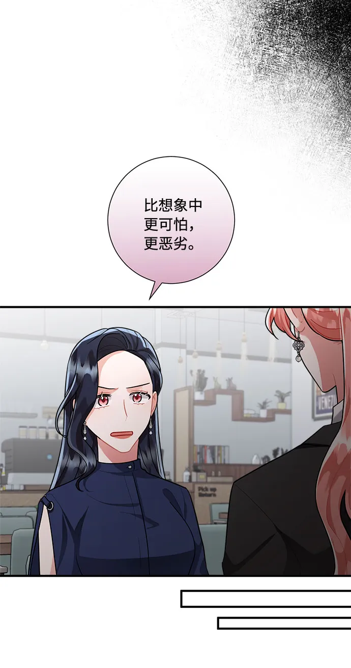 第80话 第49页