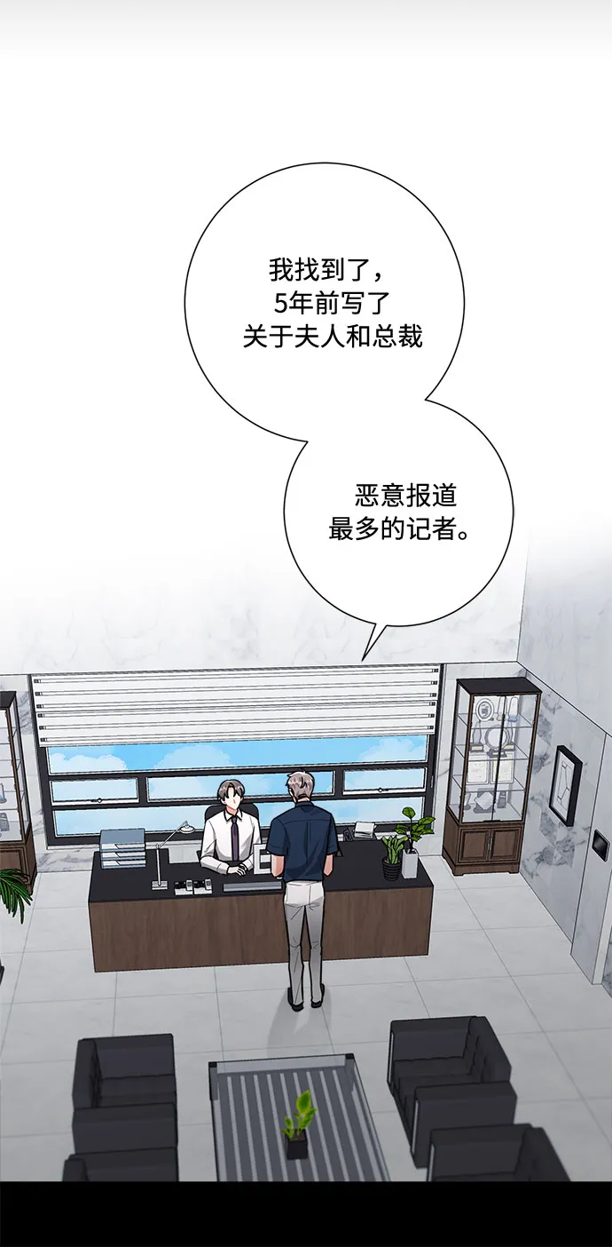 第80话 第52页
