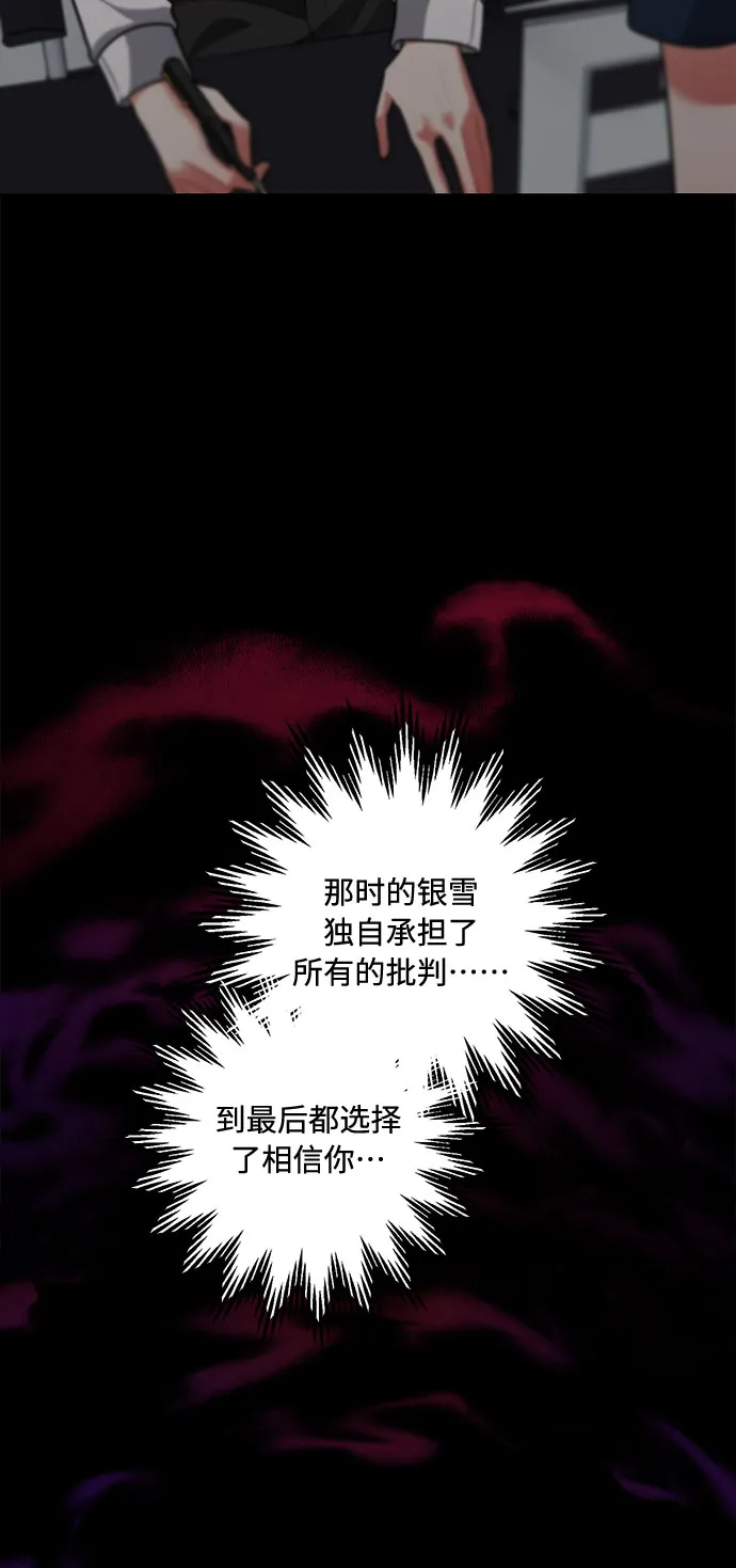第80话 第55页