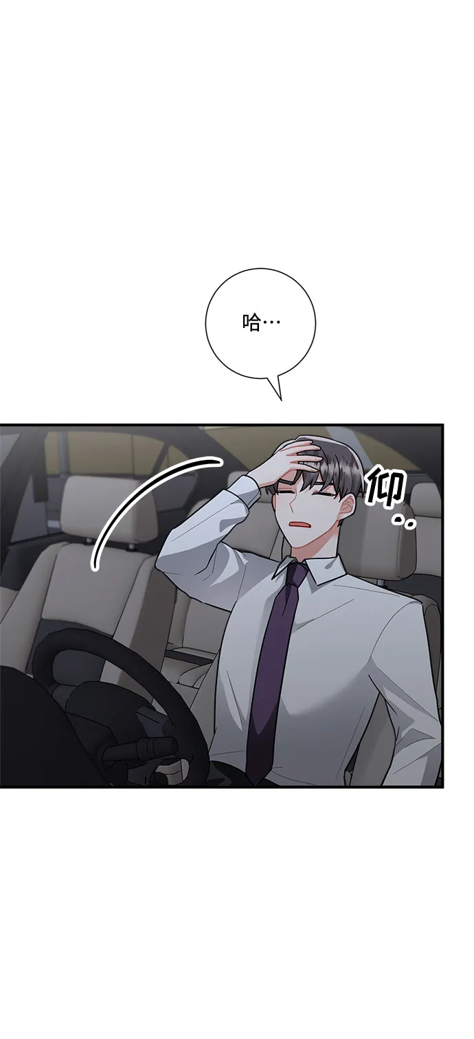 第80话 第59页