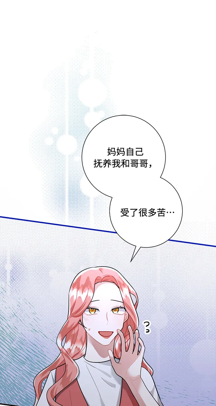 第80话 第63页