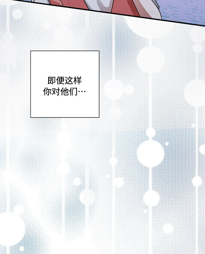 第80话 第64页