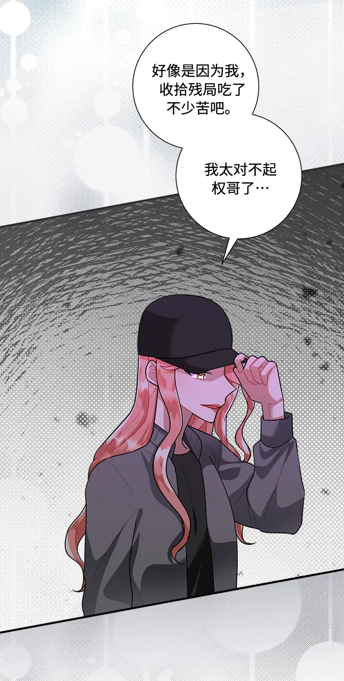 第80话 第65页
