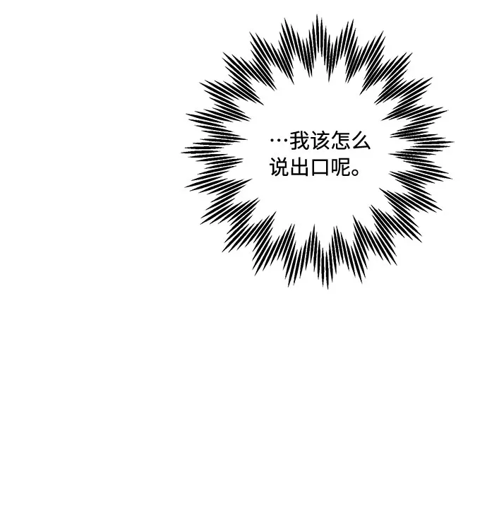 第80话 第69页