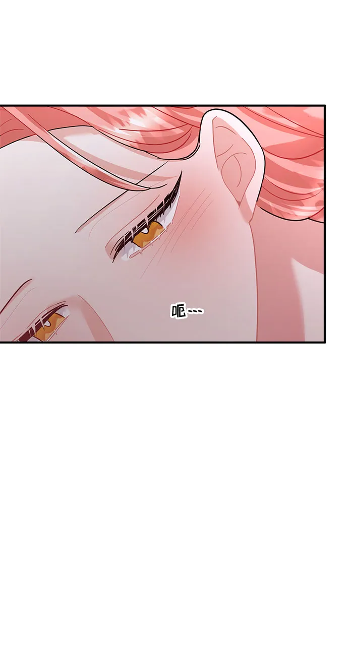 第80话 第72页