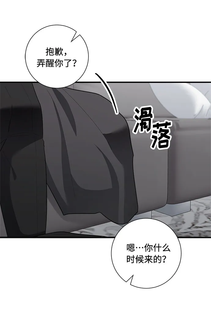 第80话 第73页