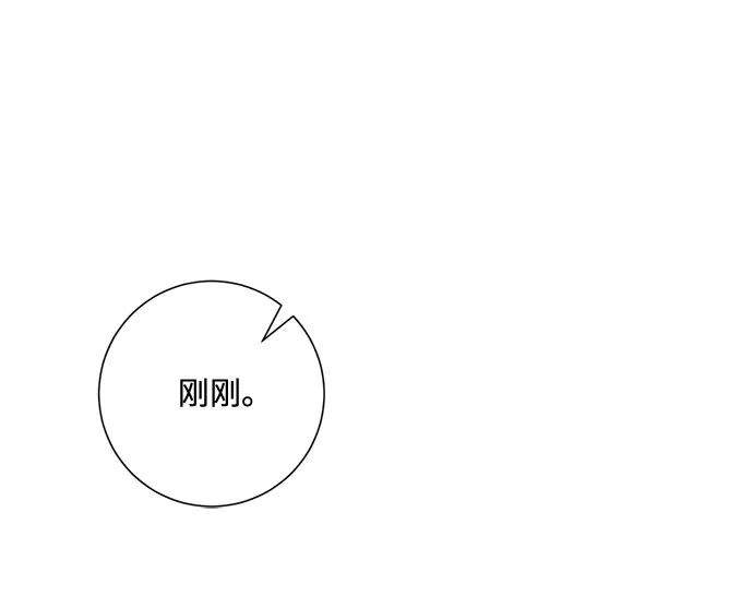 第80话 第74页