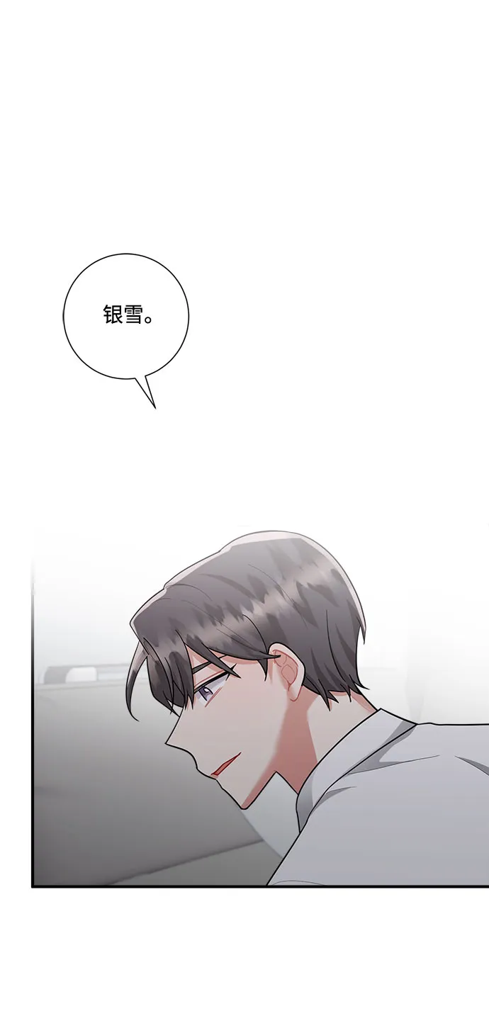 第80话 第75页