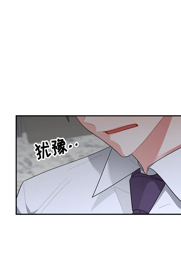 第80话 第82页