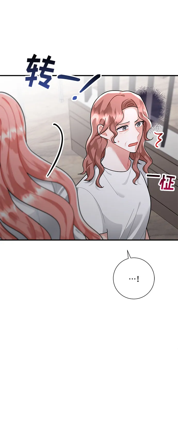第79话 第4页