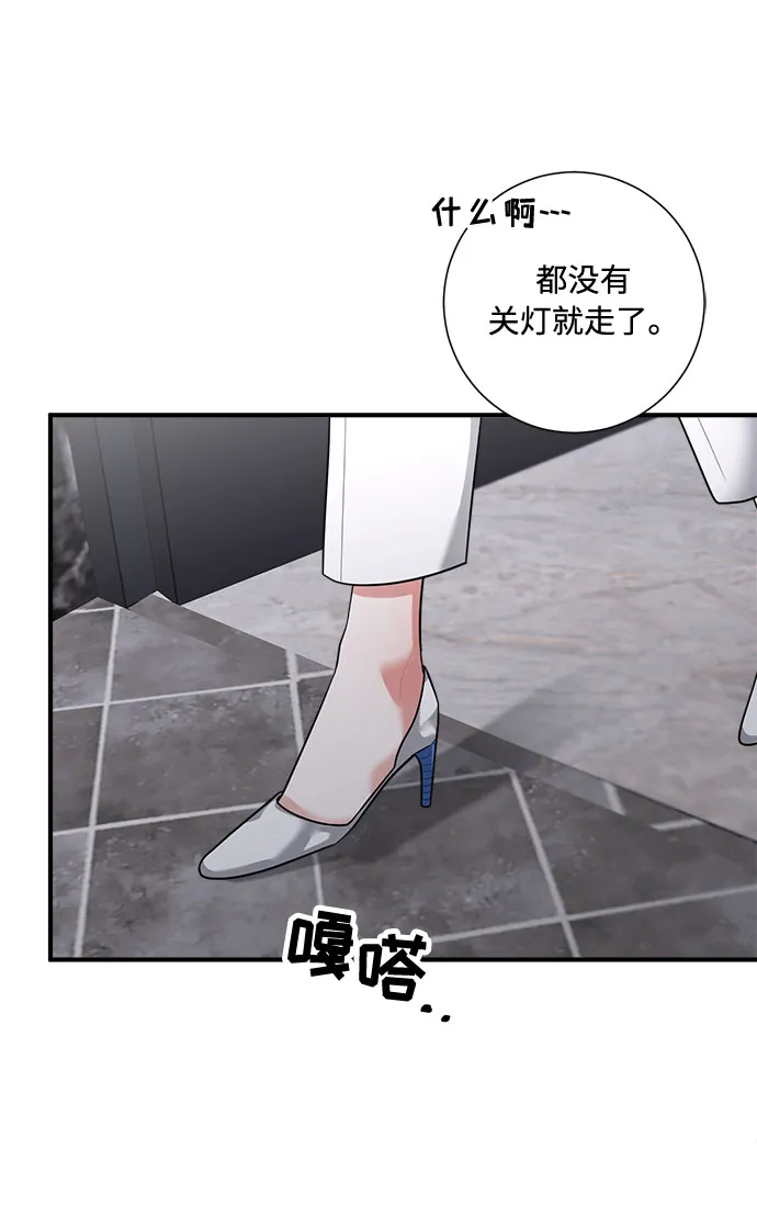 第79话 第9页