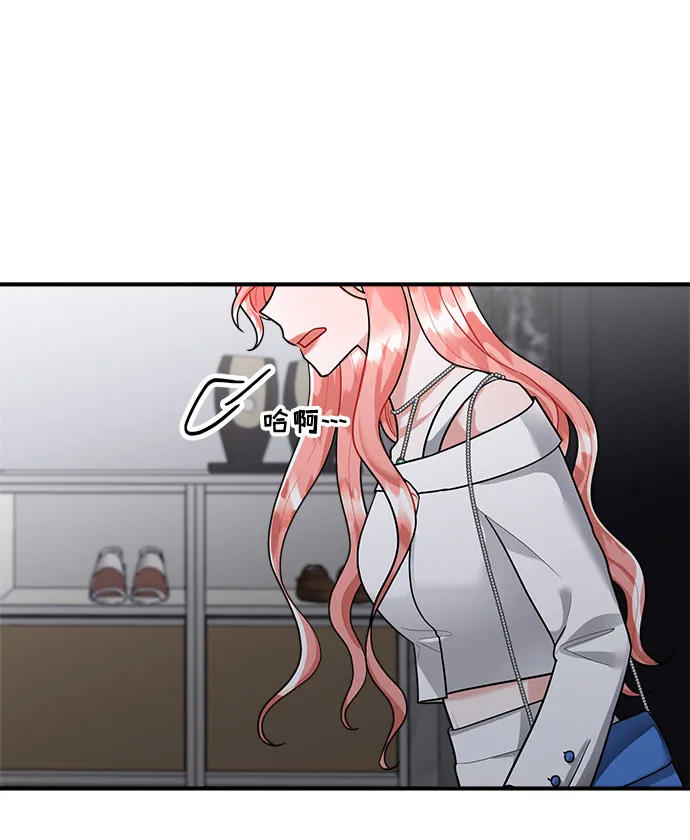 第79话 第10页