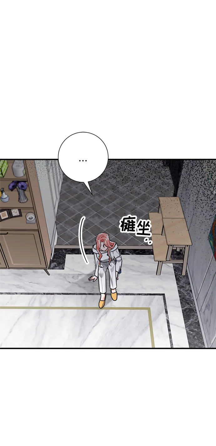 第79话 第11页