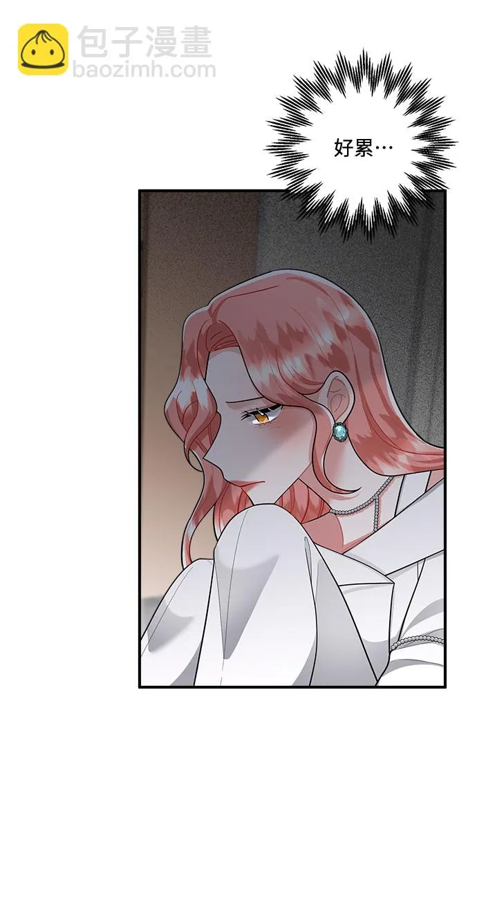 第79话 第12页