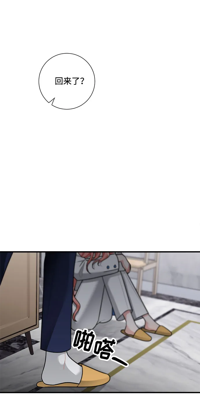 第79话 第14页