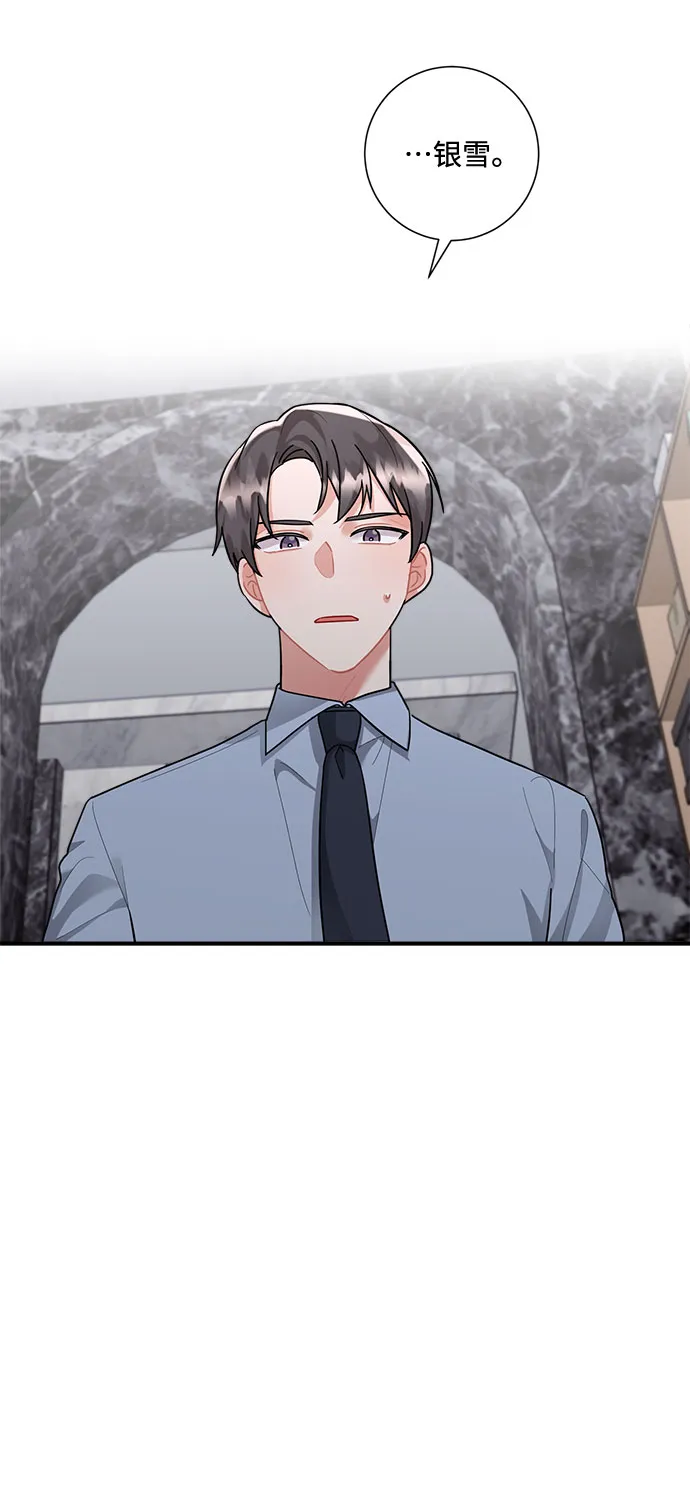 第79话 第16页
