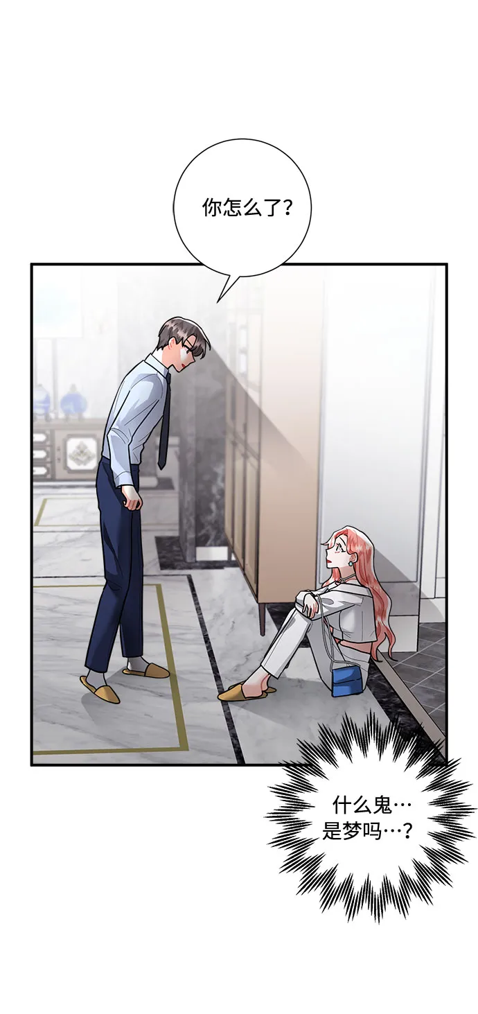 第79话 第17页