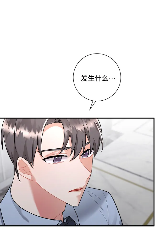 第79话 第18页