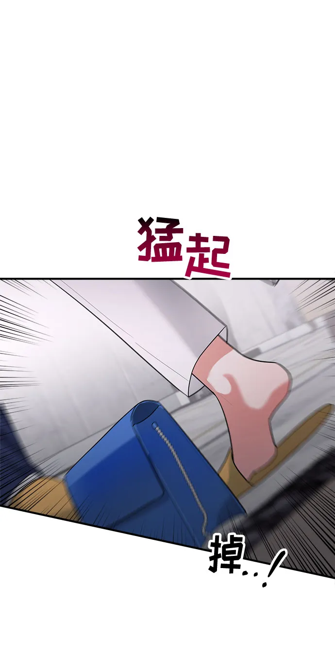第79话 第19页