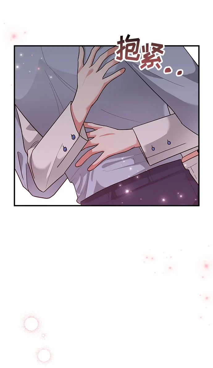 第79话 第20页