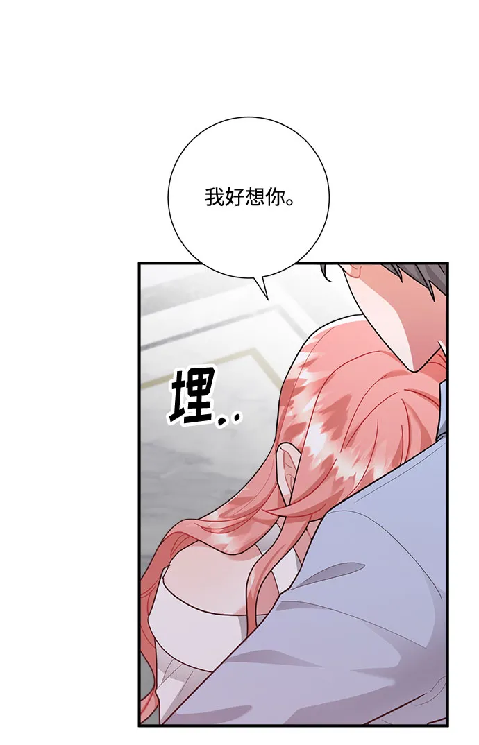 第79话 第22页