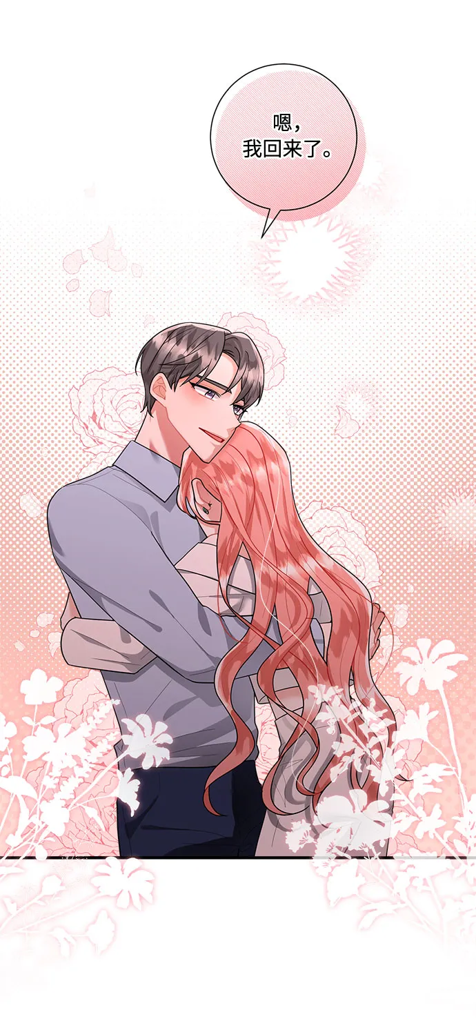 第79话 第24页