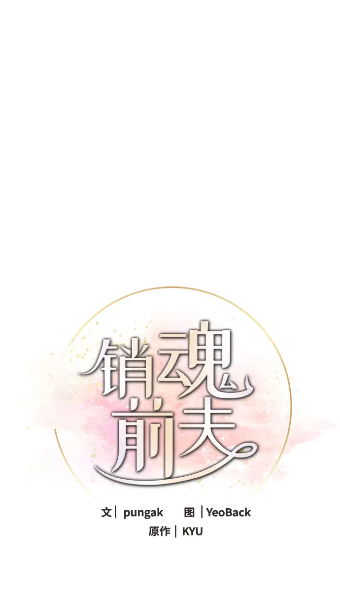 第79话 第25页