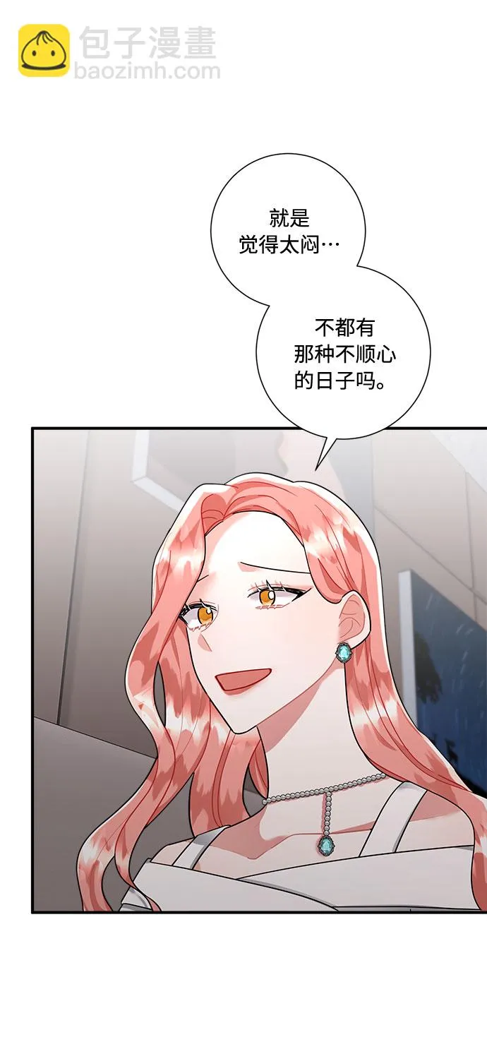 第79话 第28页