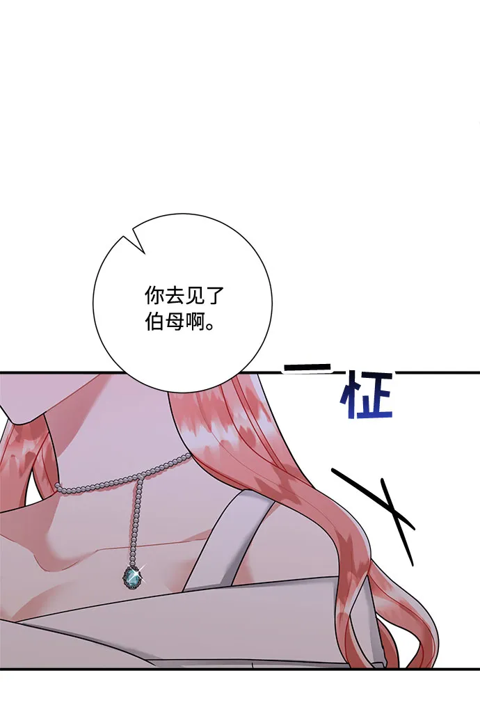 第79话 第29页