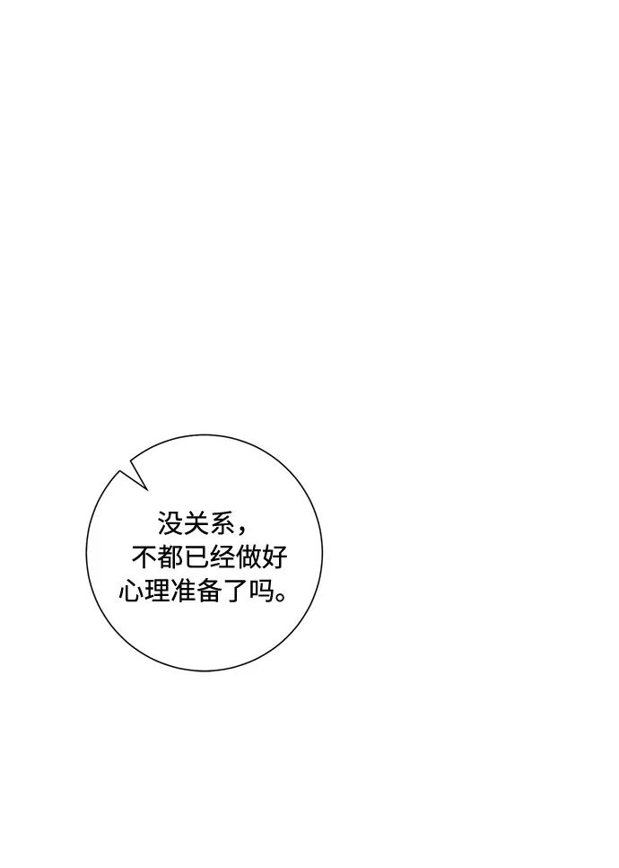 第79话 第33页