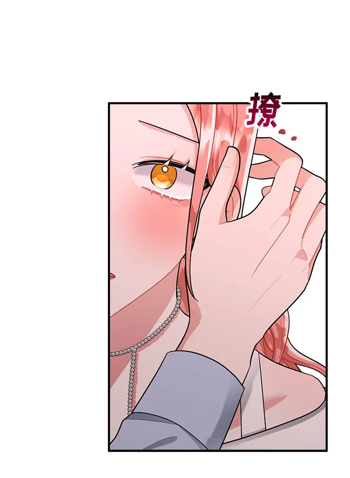 第79话 第34页