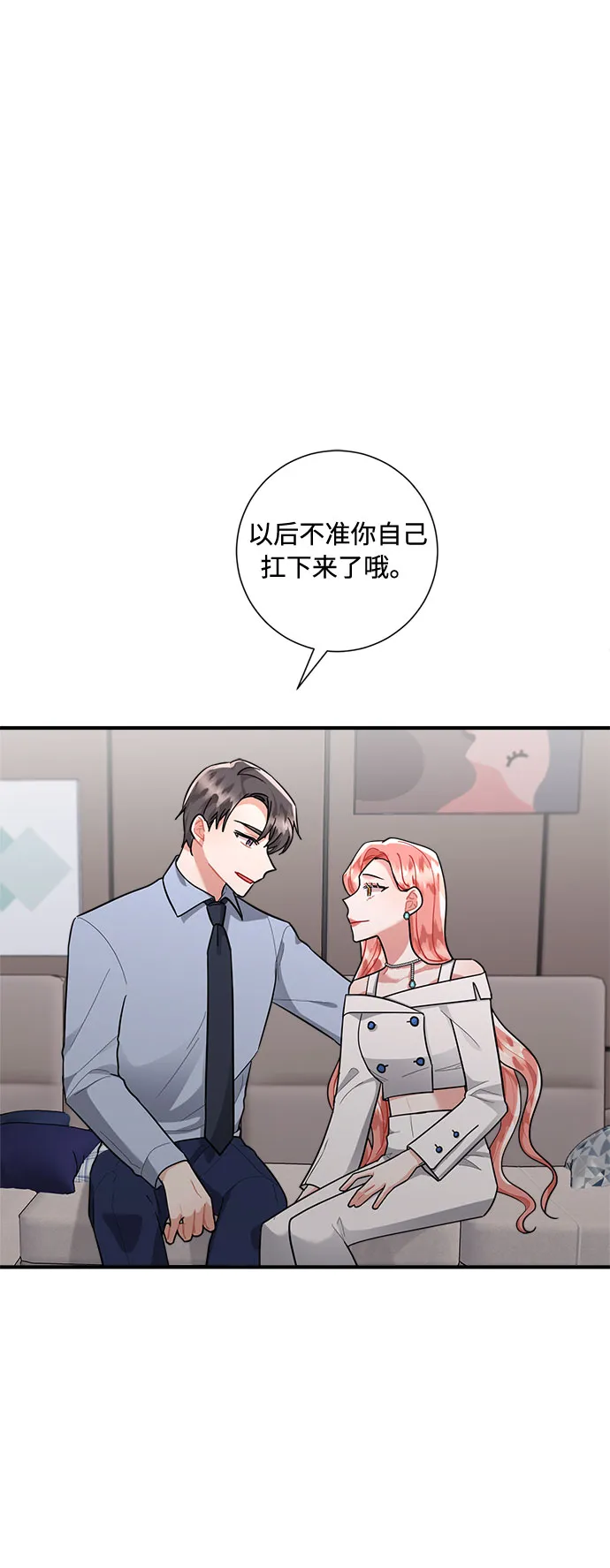 第79话 第35页