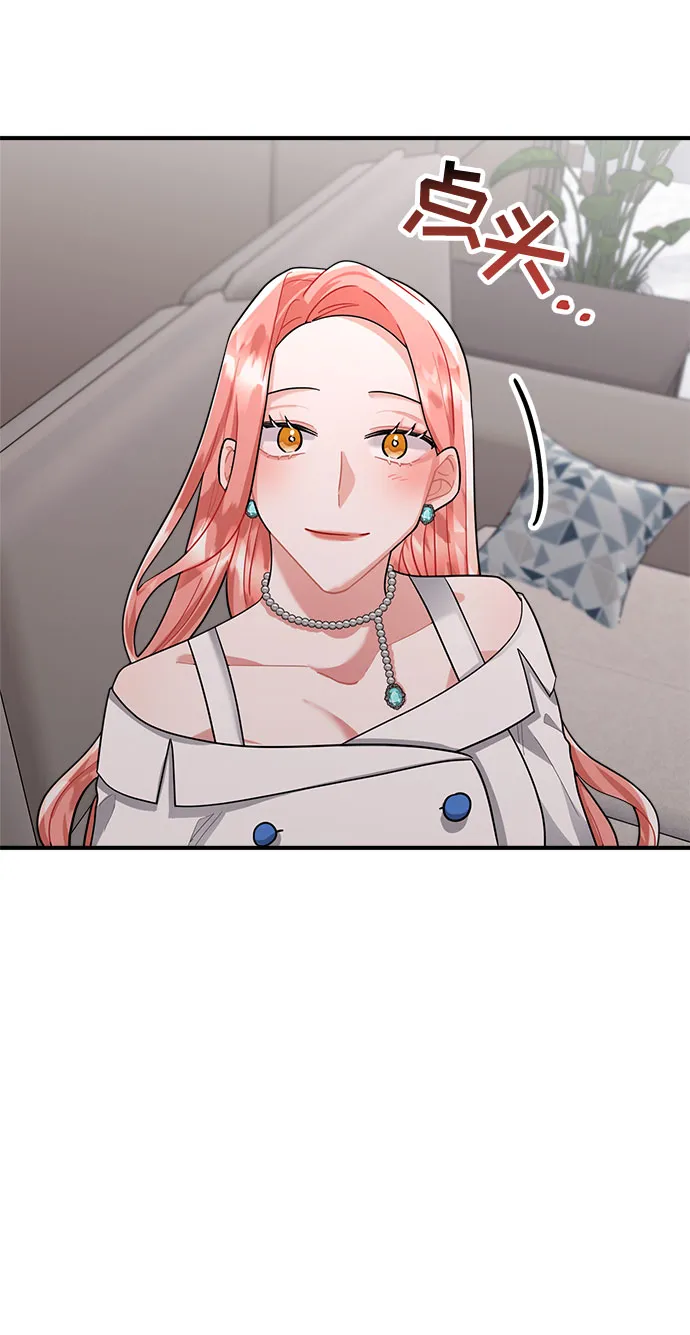 第79话 第37页