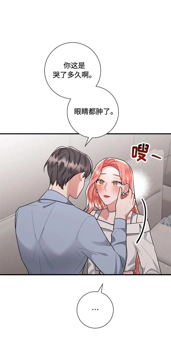 第79话 第38页