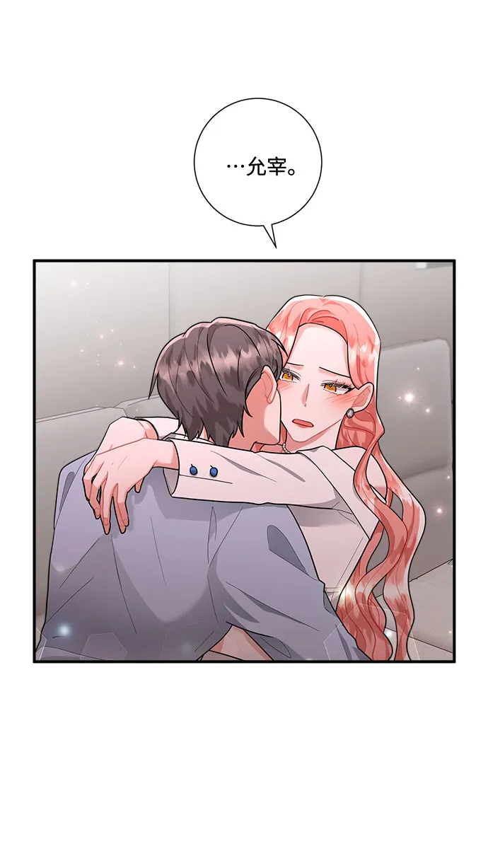 第79话 第44页