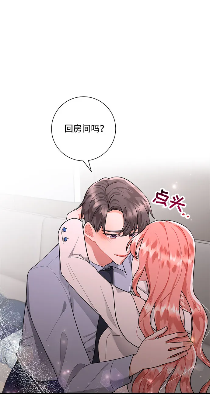 第79话 第45页