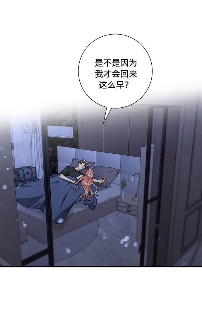 第79话 第47页